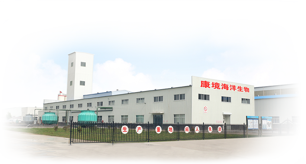 青島康境健康科技有限公司